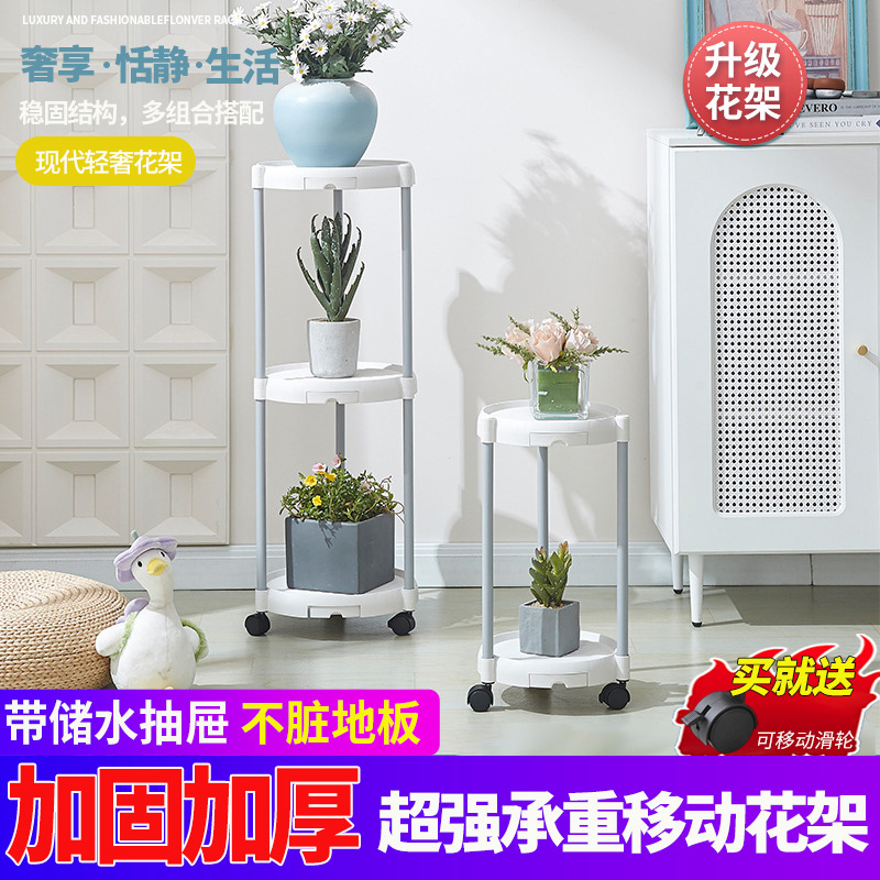 轻奢客厅落地式花架子可移动花架带轮多J层储水托盘阳台花盆置物