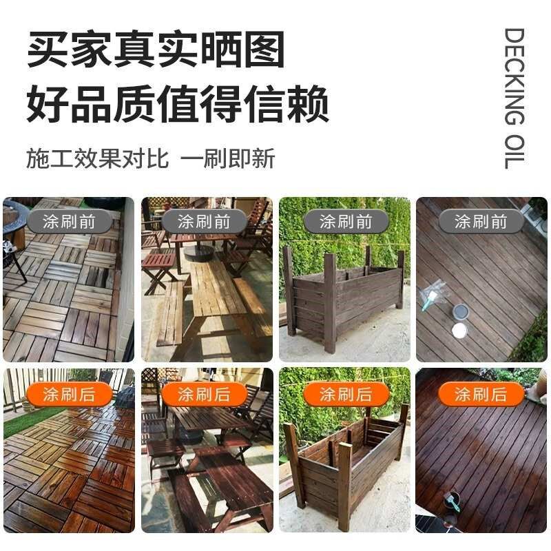 水性油漆木器漆木纹漆油漆t木门家具翻新改色实木柜子木蜡油胡桃