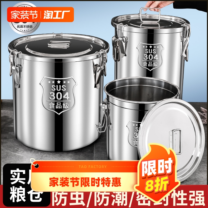 304加厚密封桶家用不锈钢米桶50斤面粉桶防P潮防虫储粮油桶储米桶