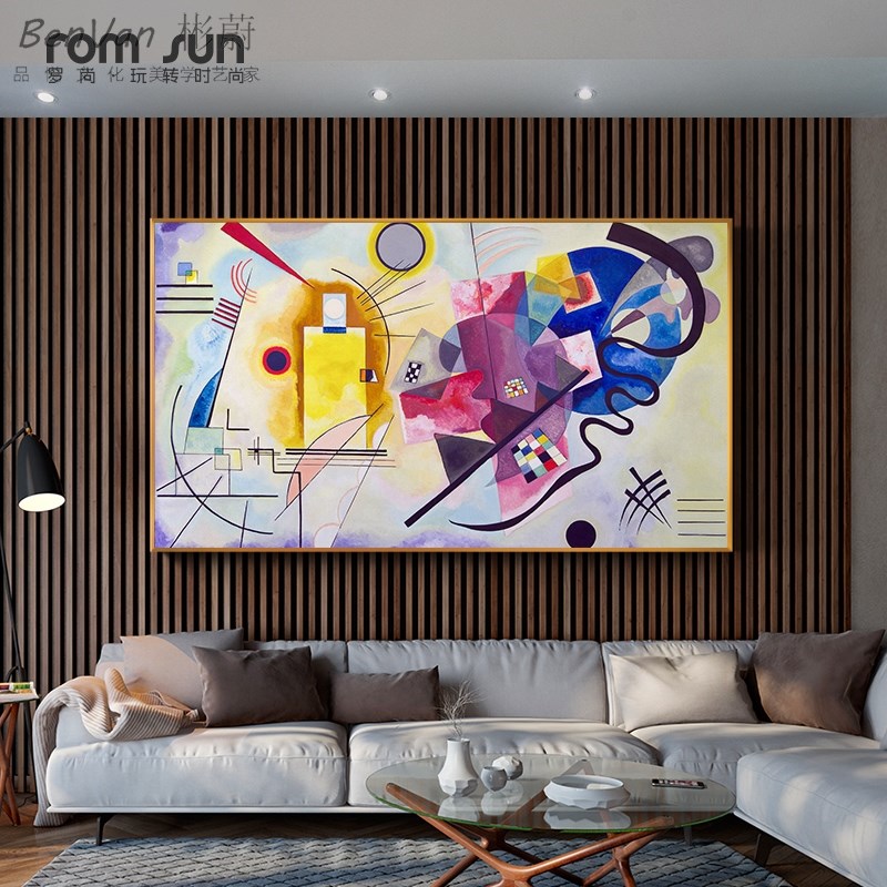 网红康丁斯基红j黄蓝名画大幅装饰画色块艺术办公室抽象画线条客图片