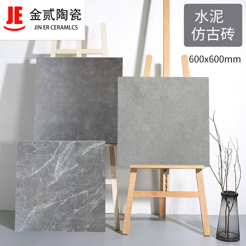 600x600水泥灰仿古砖厨房卫生间哑光600*600Q仿古防滑阳台墙砖地