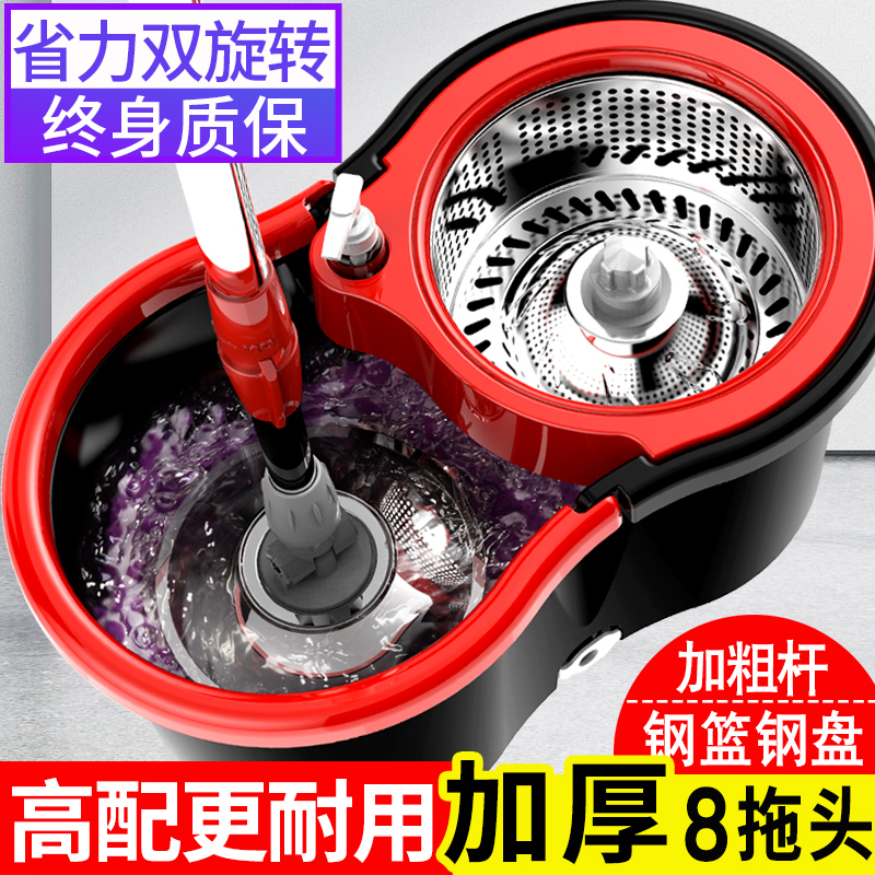 拖把旋转式免手洗拖地墩布v桶自动脱水甩干神器家用托把带地拖布