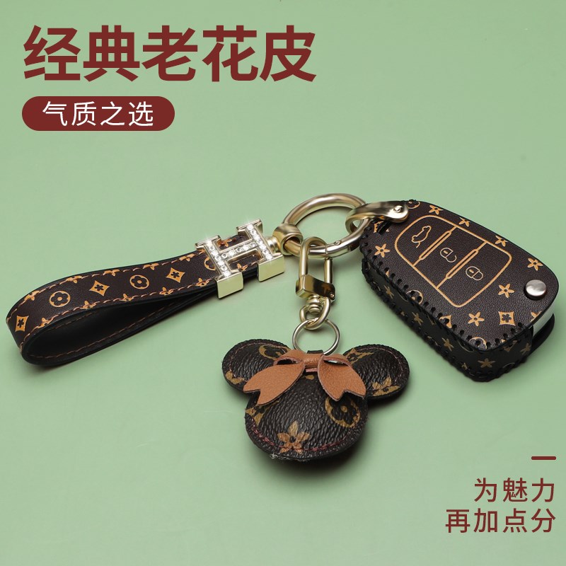 海马s5钥匙套m3j遥控包m6汽车s5青春版爱尚EV扣E3改装m8壳s7女个