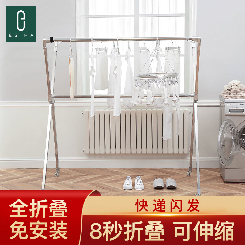 304不锈钢晾衣架双杆式落地折叠凉衣架家用阳台T室外内可晒被子架