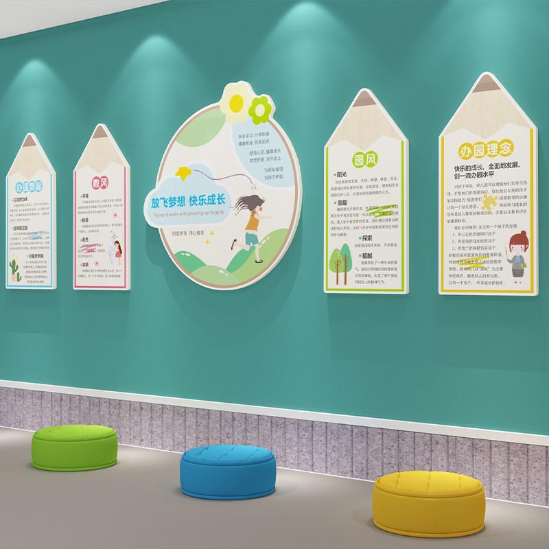幼儿园楼梯e环创材料办园理念文化主题墙面装饰品大厅托管班布置