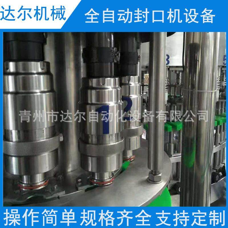 全自动封口机旋转白酒铝盖玻璃瓶塑料瓶旋盖拧盖封口设备,办公设备/耗材/相关服务,灌装机,淘宝优惠券,粉丝福利购,淘宝优惠卷