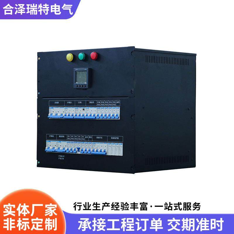 配电模块配电单元空气开关架电源配电单元列头柜配电单元框,电子/电工,配电控制柜/控制箱,淘宝优惠券,粉丝福利购,淘宝优惠卷