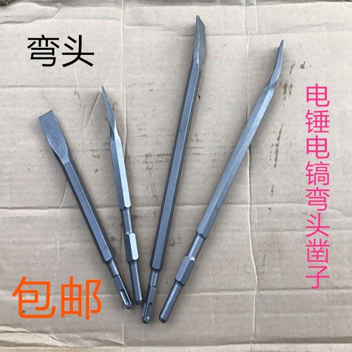电锤凿子方柄四坑弯头扁凿电镐加长弯头镐钎400长六角线槽铲堑