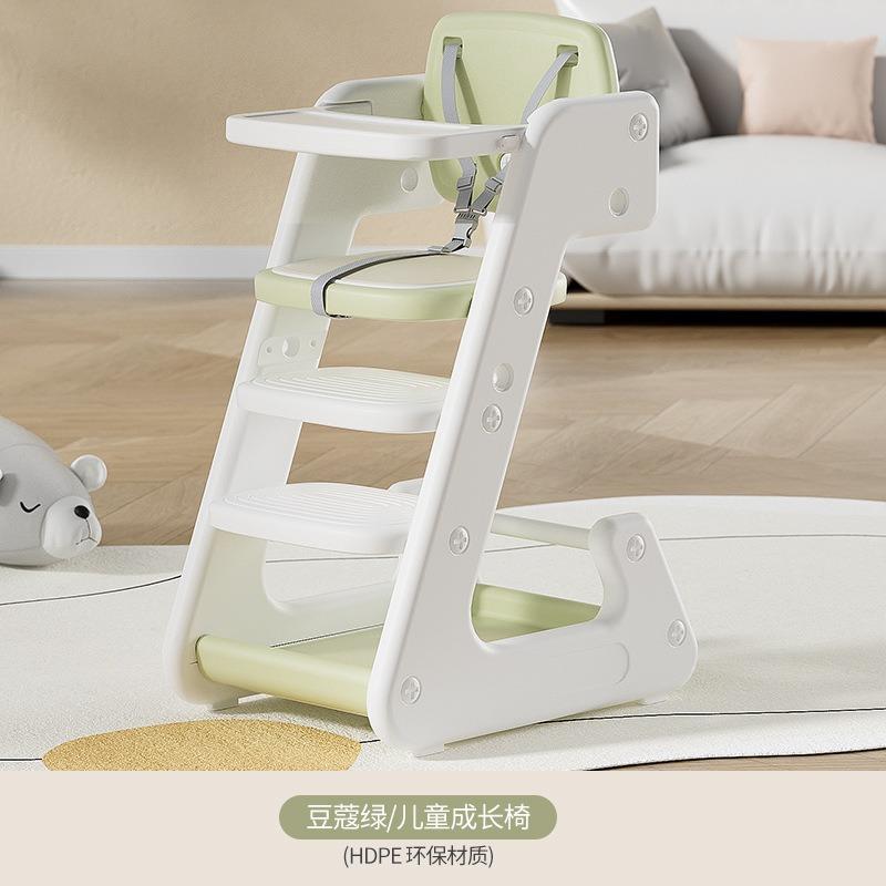 宝宝餐椅阶18梯式儿餐婴童成长型吃饭玩耍椅0-6多功能岁儿餐桌椅