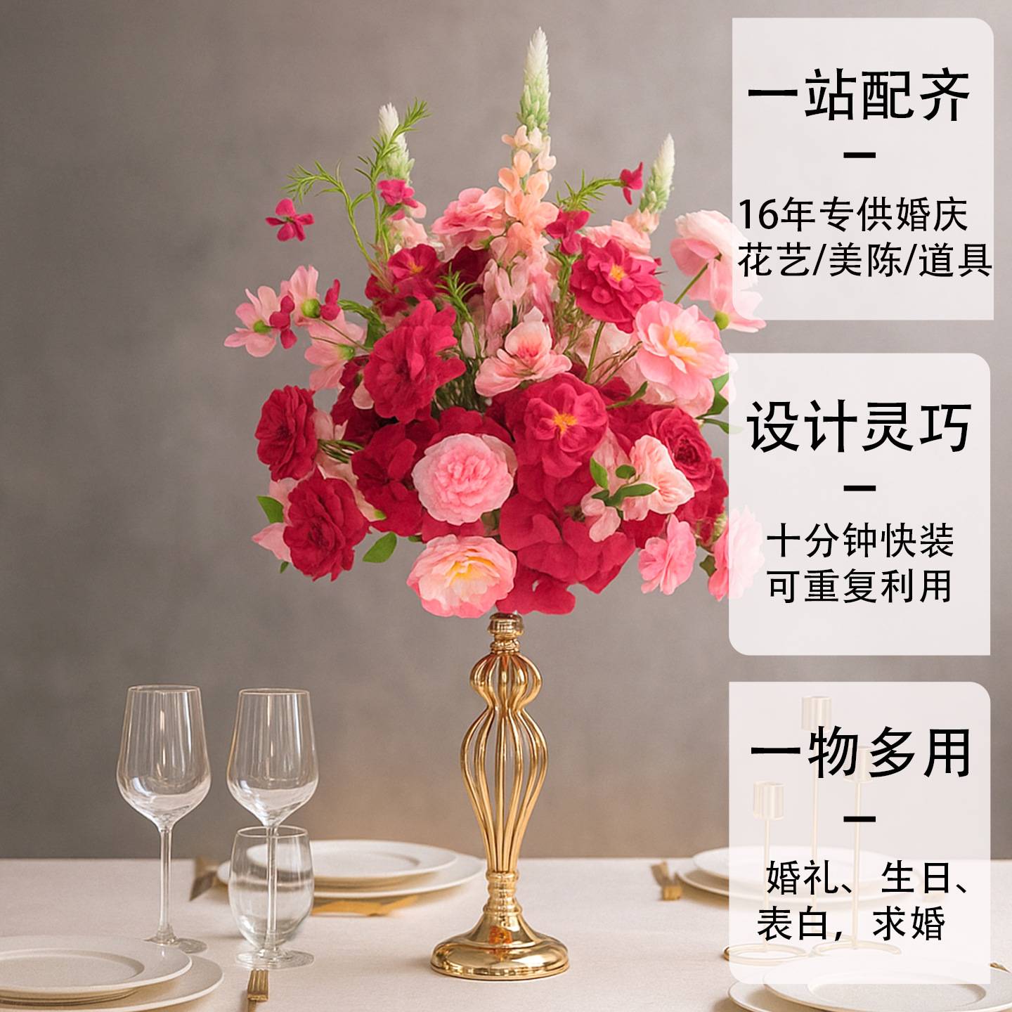 桌花成品花仿真花场景布置结婚假花桌面摆件婚礼桌花装饰仿真花束