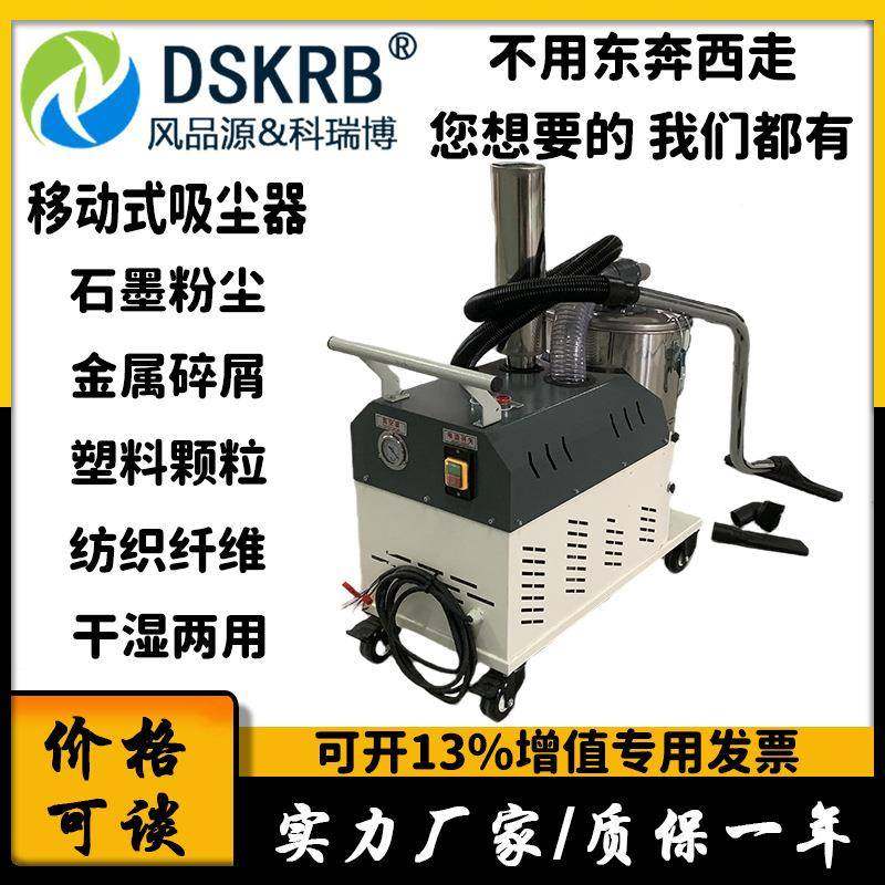 工两厂车间大功率吸粉颗粒灰尘式吸DNM尘器移动工业尘吸尘器干湿,五金/工具,工业吸尘器/除尘器,淘宝优惠券,粉丝福利购,淘宝优惠卷