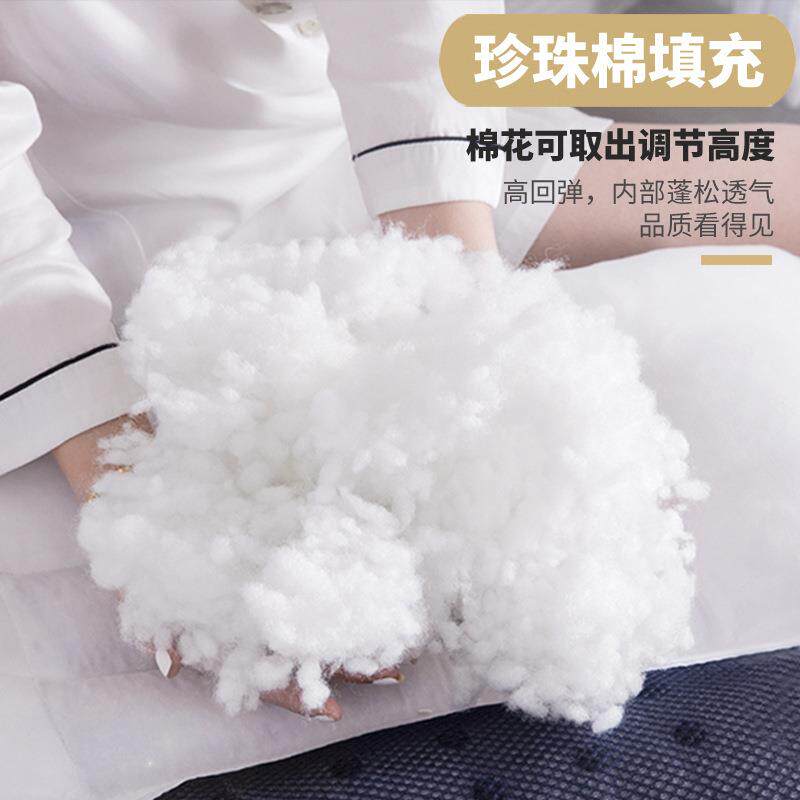 人决明子枕头枕芯带纯棉套套装家宿用护颈学生舍M8X45kBp酒枕店单