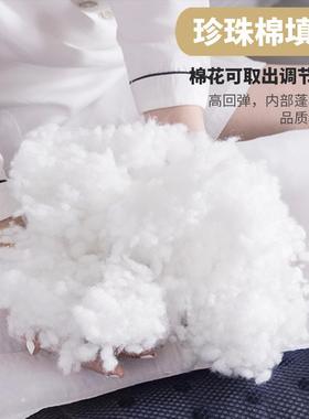 人决明子枕头枕芯带纯棉套套装家宿用护颈学生舍M8X45kBp酒枕店单