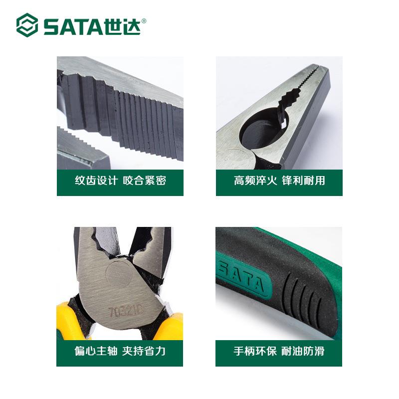 钢丝钳老虎工业级电工钳子专业FET多功能钢锈丝钳6/7/防8钳寸