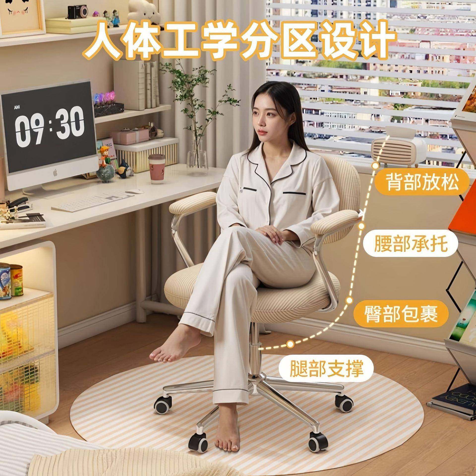 家用书办公学习桌椅卧无品牌/室可升降舒适化妆椅生宿工舍人体女,基础建材,脚轮/万向轮,淘宝优惠券,粉丝福利购,淘宝优惠卷