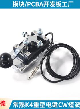 常WJS熟K4重型电CW短电键摩斯码电波键电键6键.5mm插头