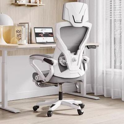 人体工学子护腰电脑椅家用久坐椅可躺66115公座椅透气室电办竞椅