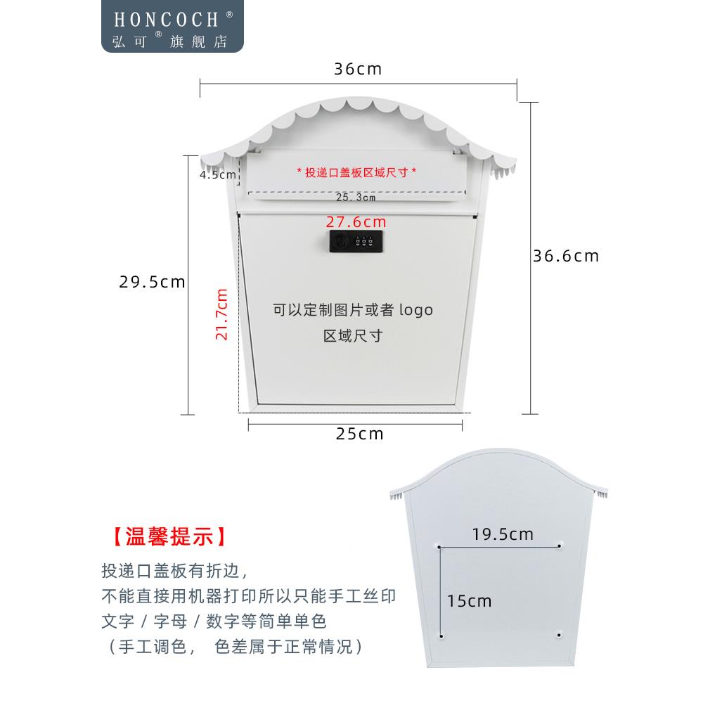 图定制创意见箱信挂墙园语长文件校员工学生理心邮筒报HC-311W室