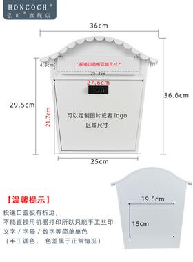 图定制创意见箱信挂墙园语长文件校员工学生理心邮筒报HC-311W室