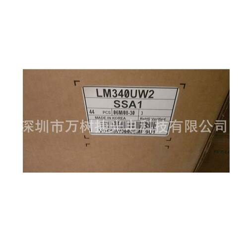 LM340UW2-SSA1LG34inch 3440*1440 曲面屏电游屏3边无边框液晶屏