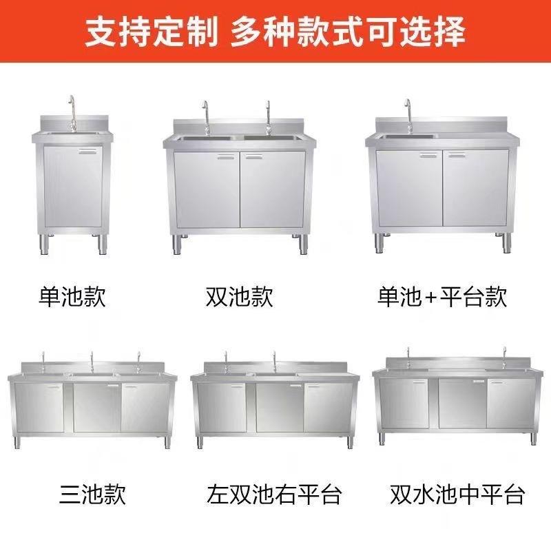 水槽池14648庭院柜阳式台室外不锈钢花水园单一槽柜式开门洗手池