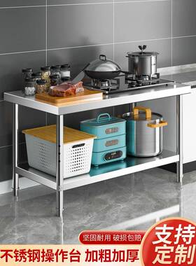 不锈钢双层灶用GQJ饭店厨房打包打荷台切菜桌子架操作台面商案板