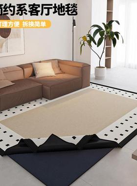 可拆洗地简约奶油风客厅20用24垫新款卧室床毯边家可机洗沙发6zJc