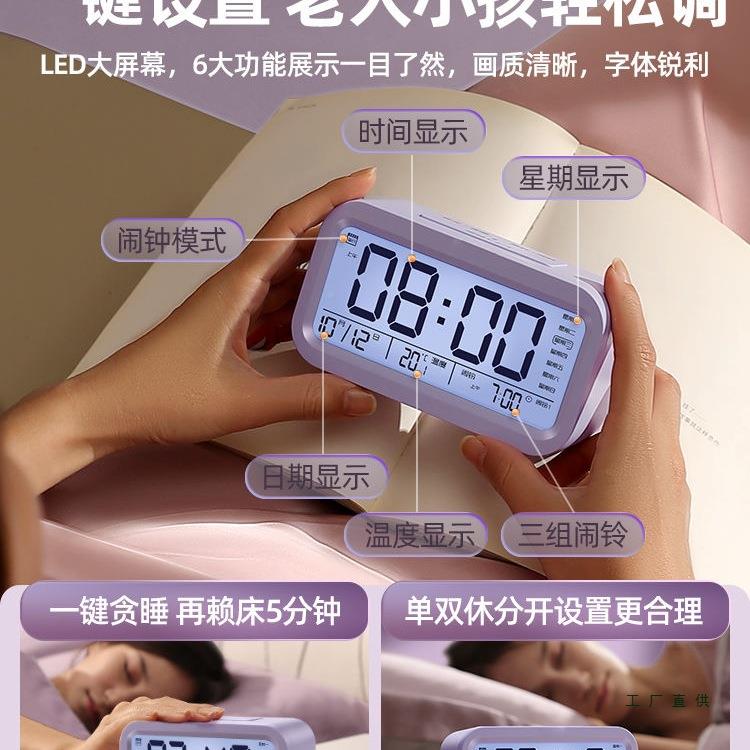 闹钟醒学生0起床叫F988579H多功能能电子时钟智225新款男显示