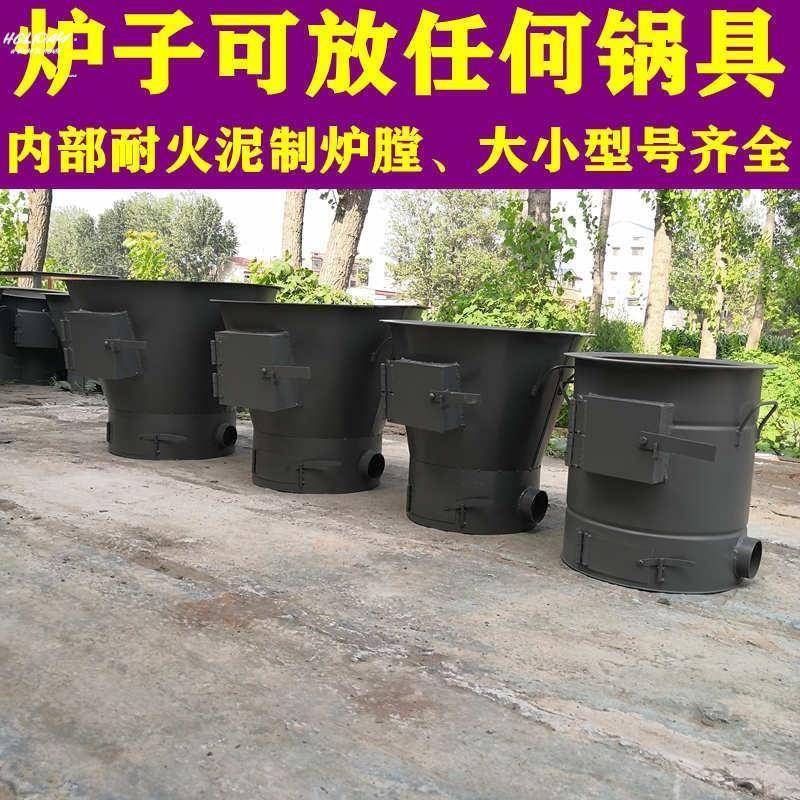 碳炉碳点热风炉烧加厚引碳存商用耐01火泥烧烤炭火煤炉隔子养炭炉