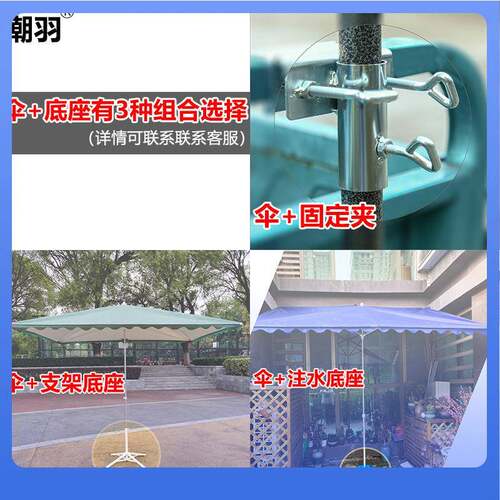 雨DX7L太阳伞型户外摊遮18大阳伞摆大雨伞四方长方形防晒棚庭院商