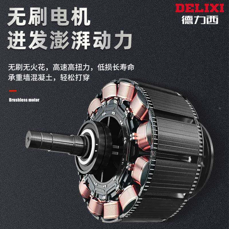 刷电机锤角磨电动扳手无电7.H电锤-钻锂电套装工具充电式电冲镐击