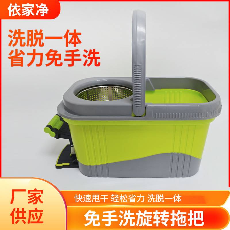 脚踩自动甩干拖布桶拼色旋转拖把厂家 洗脱一体免手洗旋转拖把