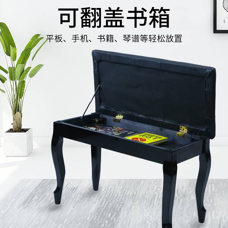 厂家 木质弯腿双人带书箱钢琴凳 古典软包电钢琴凳 乐器配件