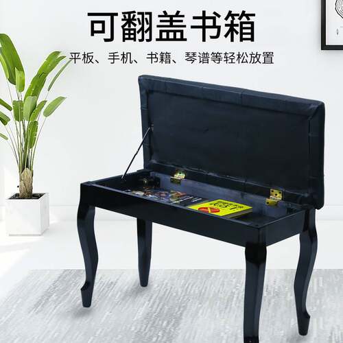 厂家 木质弯腿双人带书箱钢琴凳 古典软包电钢琴凳 乐器配件