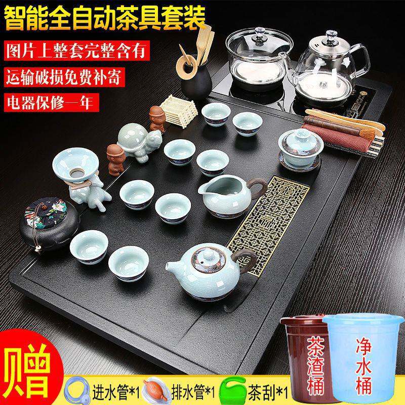 电动茶具套装全自动办公茶盘家用茶台茶海茶托一体底部上水茶余间