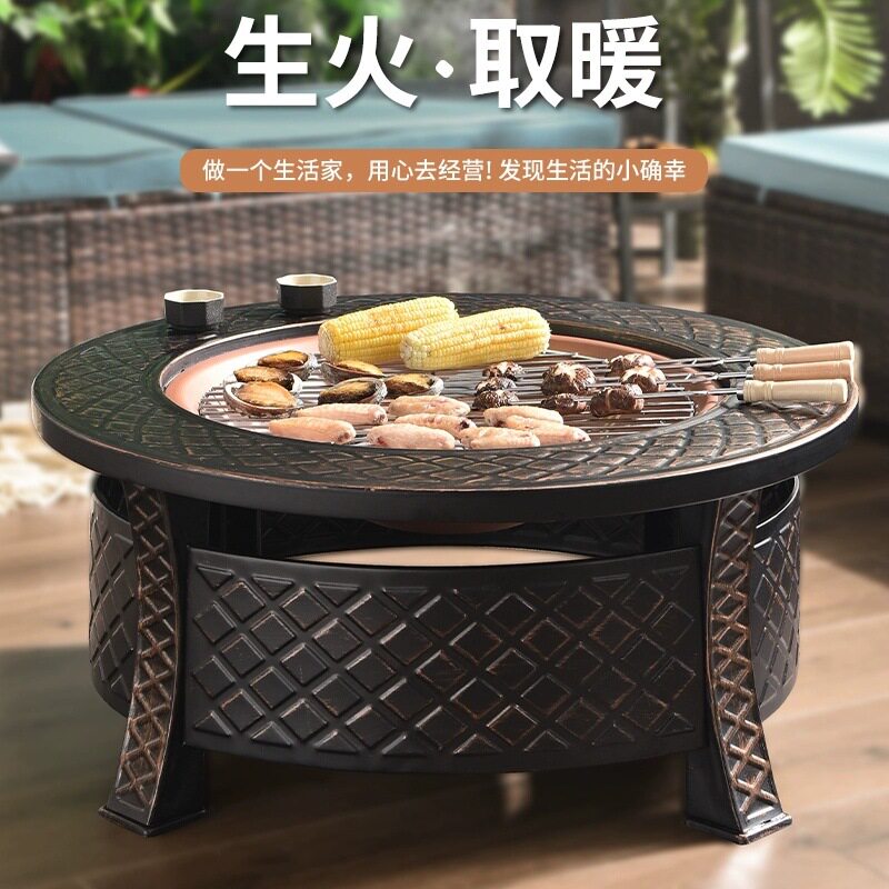 庭院烤炉围炉煮茶的炉子全套烤架烧烤桌室内取暖炉家用烧烤架套装