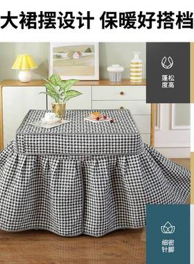 炉加厚烤炉17697电暖桌烤火桌子罩火套被正方形取暖布电暖桌电炉