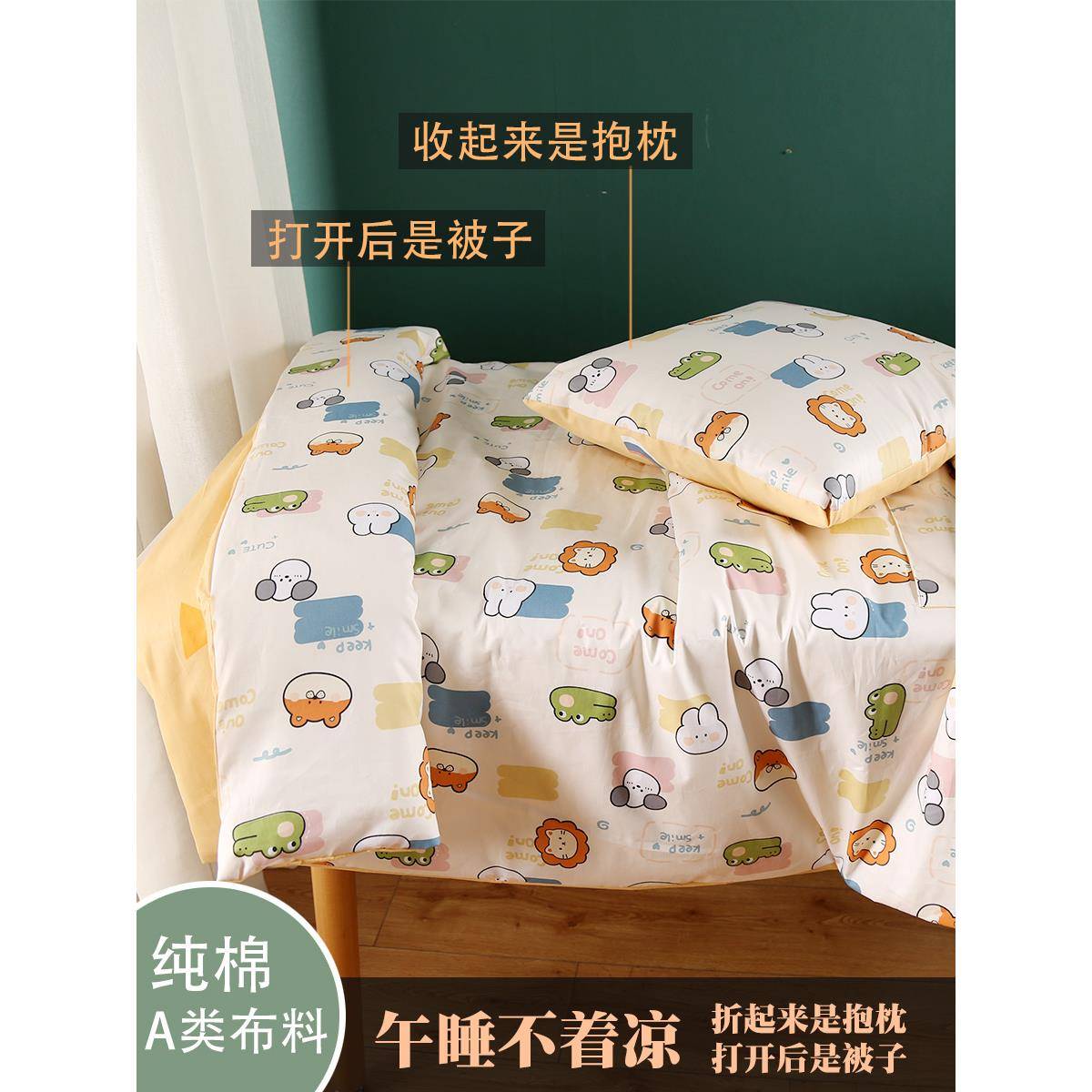 ?可车载抱被子两用卡通纯棉靠被办公室垫折叠Fhmqxhqf枕午睡枕头