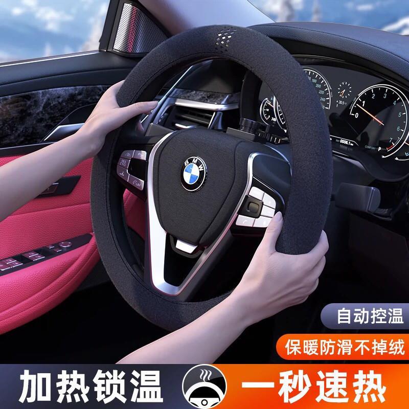 加热50)度电加热汽车方向盘套冬季保圈暖车244整把套点烟器插头发