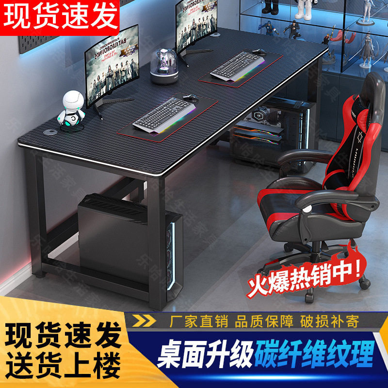 碳纤维免打孔全套电脑桌椅组合家用出租房卧室托架加宽电脑桌
