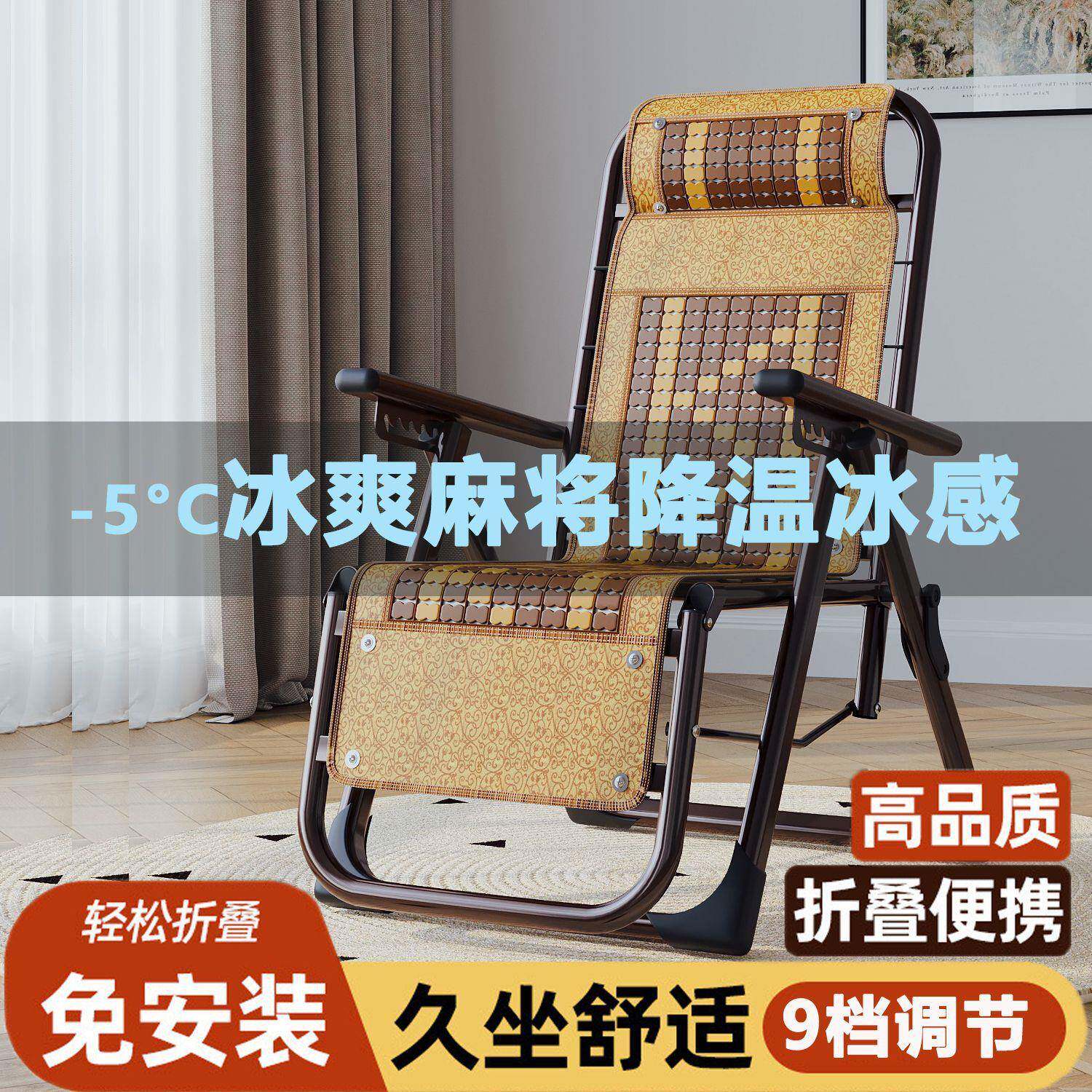 竹椅叠躺椅午睡BJC床靠休背靠椅子懒人折沙发滩家用午休闲便携阳