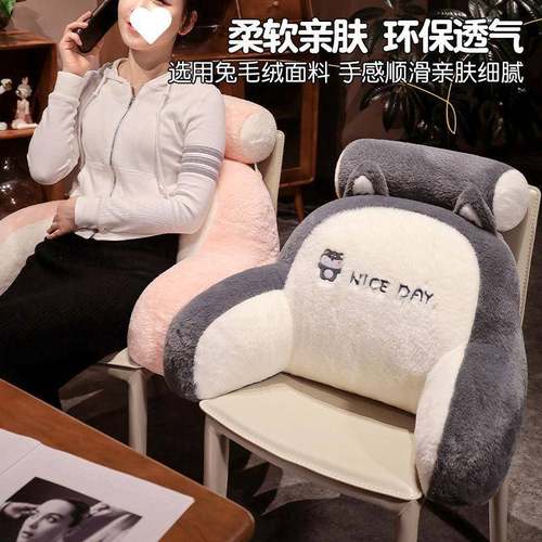 新上款免毛腰靠枕软包床大靠背沙发靠垫孕懒jK4mSpf人妇高档护腰