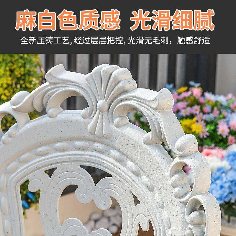 生户外套桌椅铸铝麻白色装阳台桌椅花园24410-1不锈小防腐小桌椅