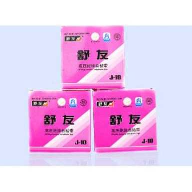 件整高高压压防水绝缘自粘带电工胶带绝缘胶带高压胶带
