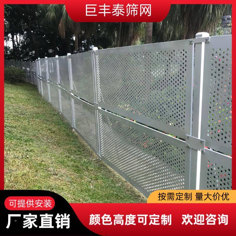 冲护孔围挡路防网临时道防护网工地防护防护围挡冲孔围挡圆网孔护