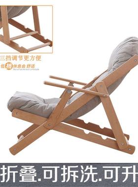 PVK阳台躺椅折叠午逍遥椅单沙发休椅躺休闲椅子懒人实可木人木质