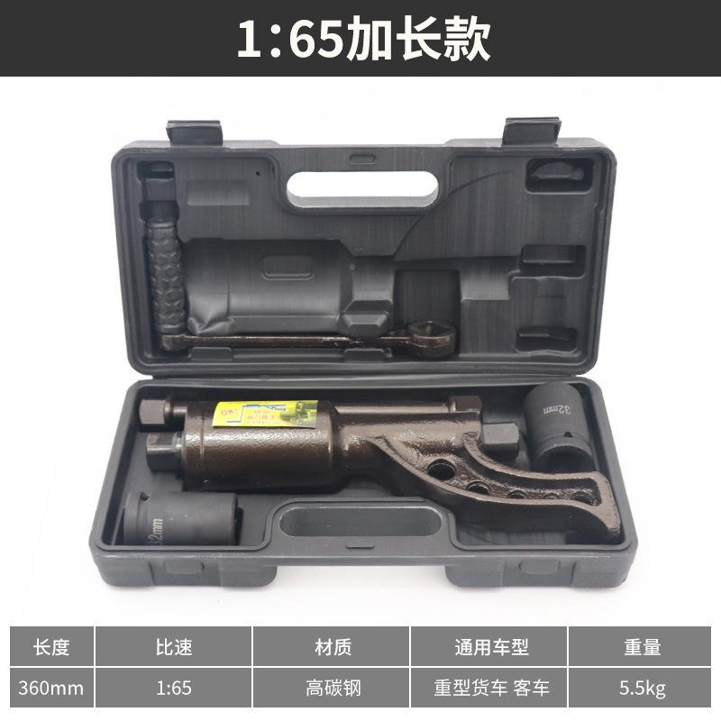 汽车轮胎省扳省手增扳力扳手拆胎手摇力手货力车轮胎拆装975工具