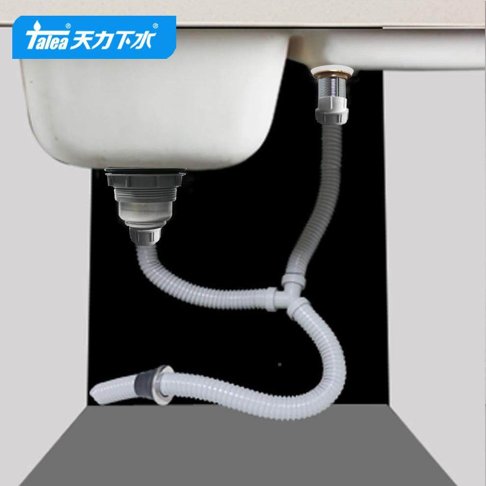 Z80408天阳台洗衣柜双盆器三通水管洗衣排池力漏斗管Z040,家装主材,水槽下水器,淘宝优惠券,粉丝福利购,淘宝优惠卷