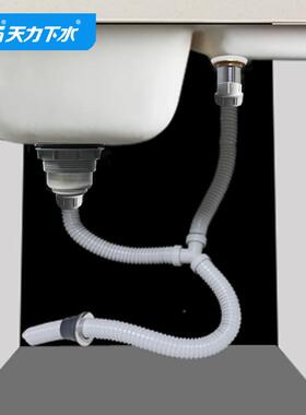 Z80408天阳台洗衣柜双盆器三通水管洗衣排池力漏斗管Z040