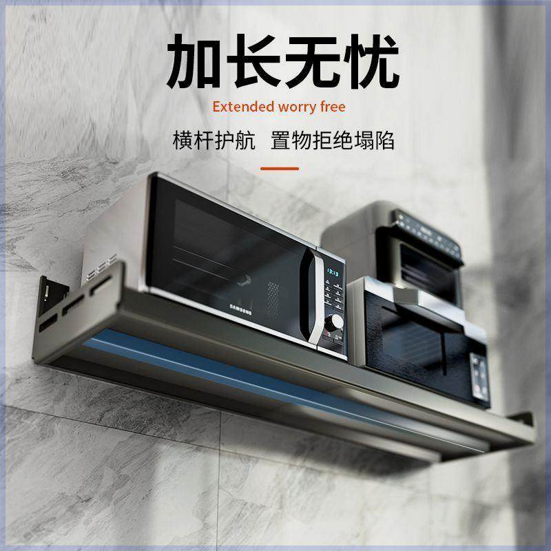 房不锈钢微墙波炉置物架烤箱电器ltao1022多功能厨免打孔壁挂支式,厨房/烹饪用具,抹布架/厨房清洁收纳架,淘宝优惠券,粉丝福利购,淘宝优惠卷